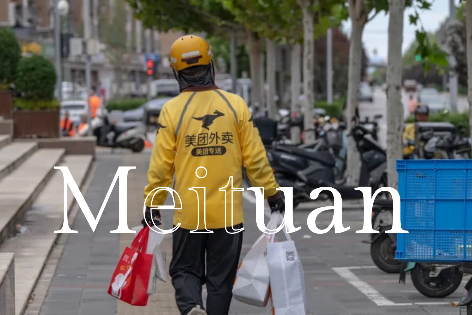 Meituan